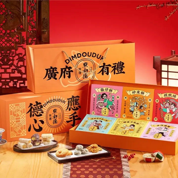 常州大禮盒定制