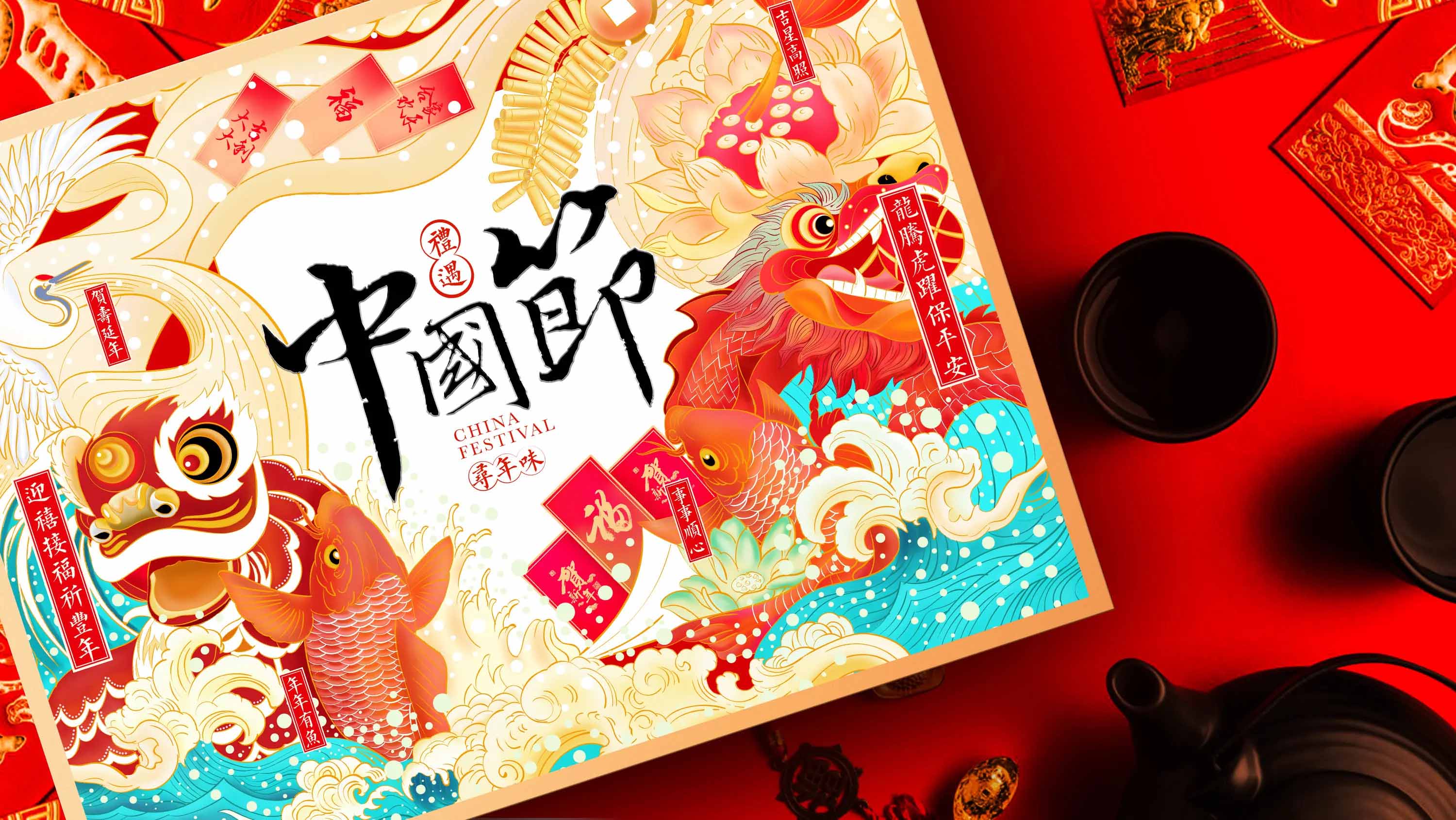 節(jié)日禮盒定制