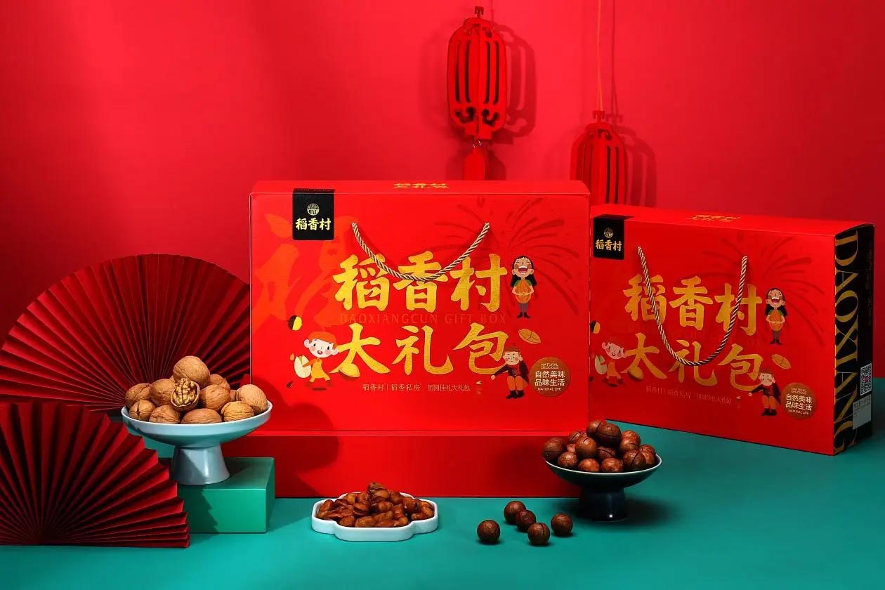 堅(jiān)果禮盒定制