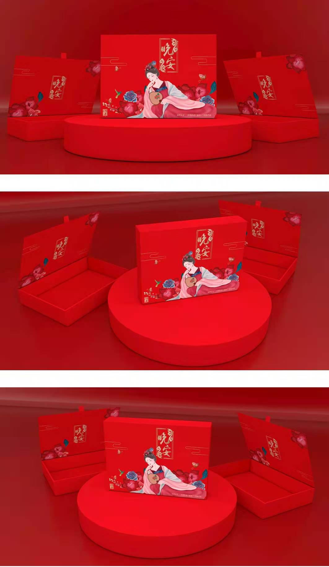 包裝盒定制